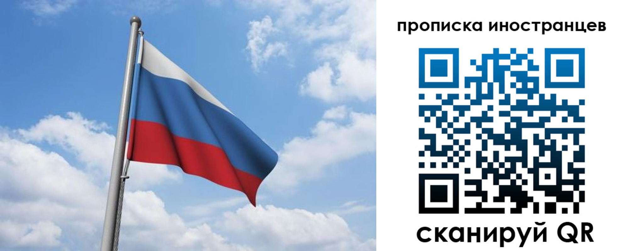 временная регистрация в квартире в Няндоме
