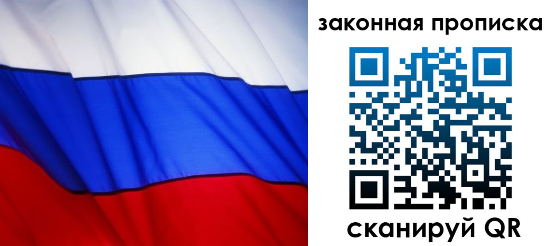 прописка регистрация в Няндоме