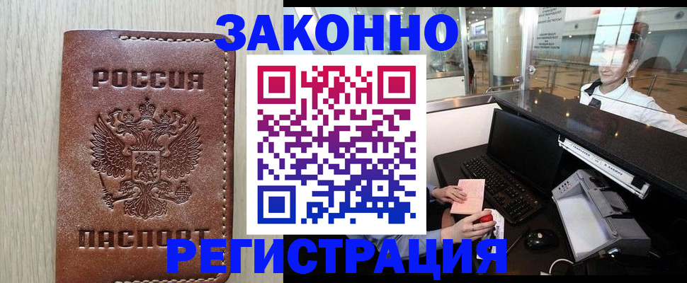регистрация для школы в Няндоме
